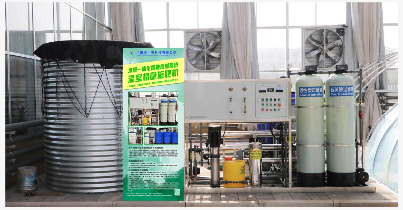 準格爾旗現(xiàn)代智慧設(shè)施農(nóng)業(yè)產(chǎn)業(yè)園_170000000000000000.jpg 準格爾旗現(xiàn)代智慧設(shè)施農(nóng)業(yè)產(chǎn)業(yè)園_170000000000000000.jpg