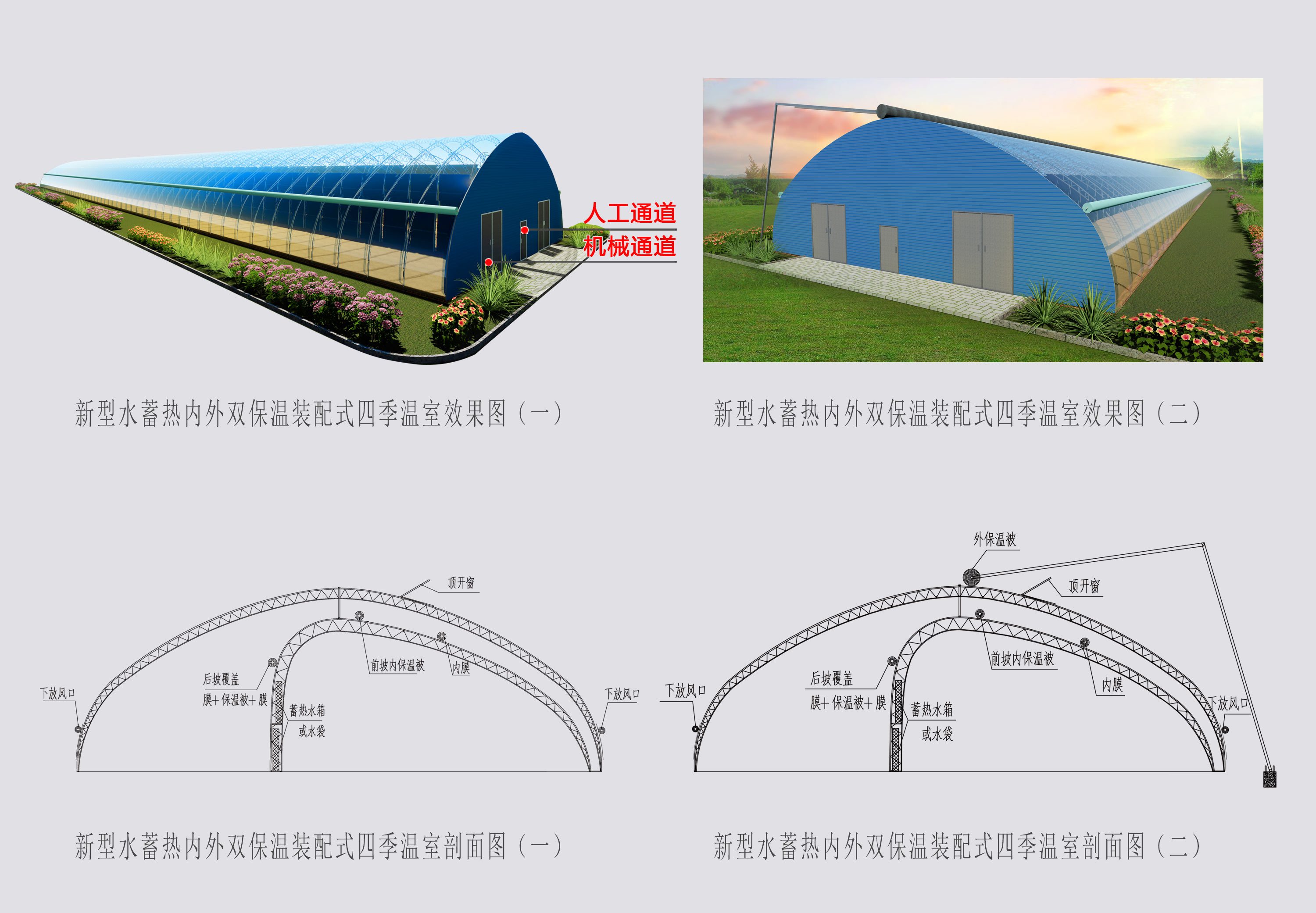 2、四季溫室網(wǎng)頁(yè)_08切.jpg 2、四季溫室網(wǎng)頁(yè)_08切.jpg
